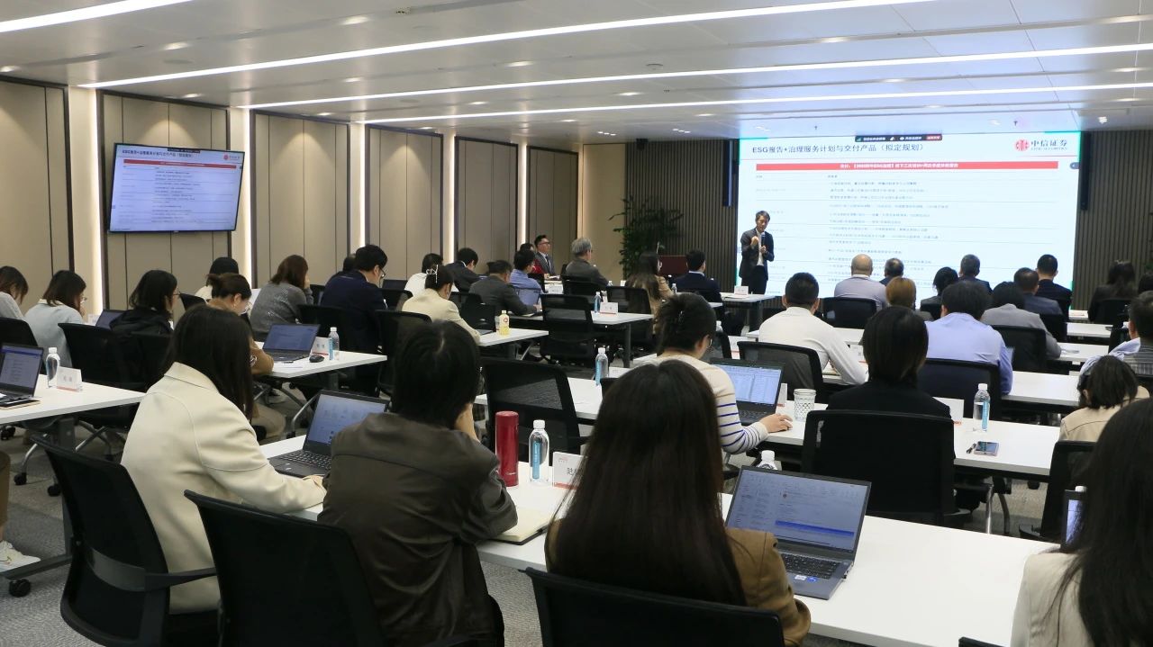 绿色发展 「碳」寻未来|ggbet科技召开ESG工作启动会