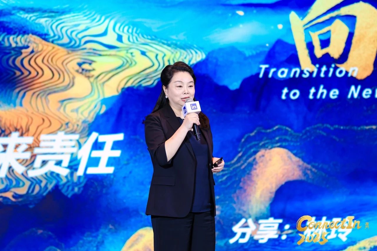 引领未来能源 共筑全球化梦想| ggbet科技荣膺领英中国“学习型组织先锋奖”