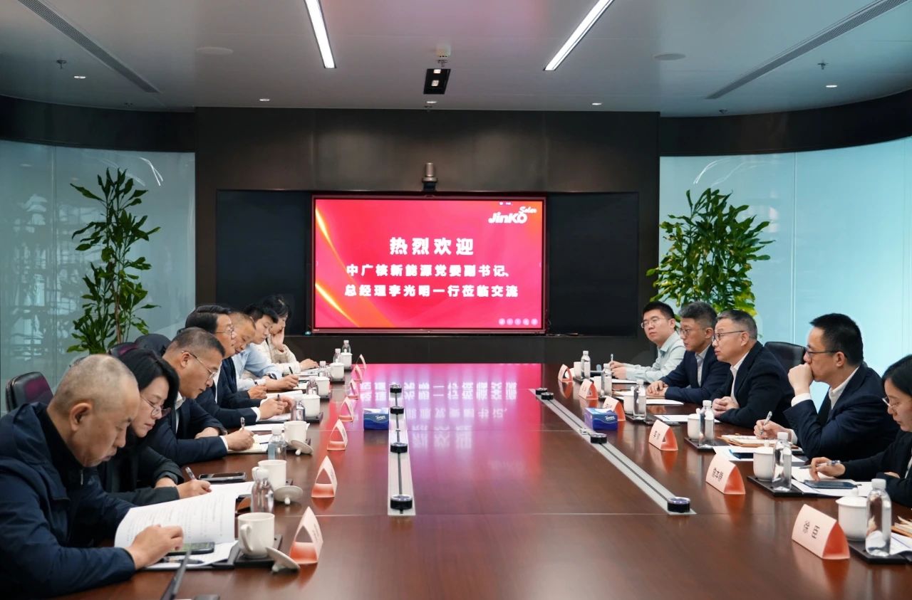 ggbet科技与中广核新能源高层会谈，深化合作共谋发展新机遇