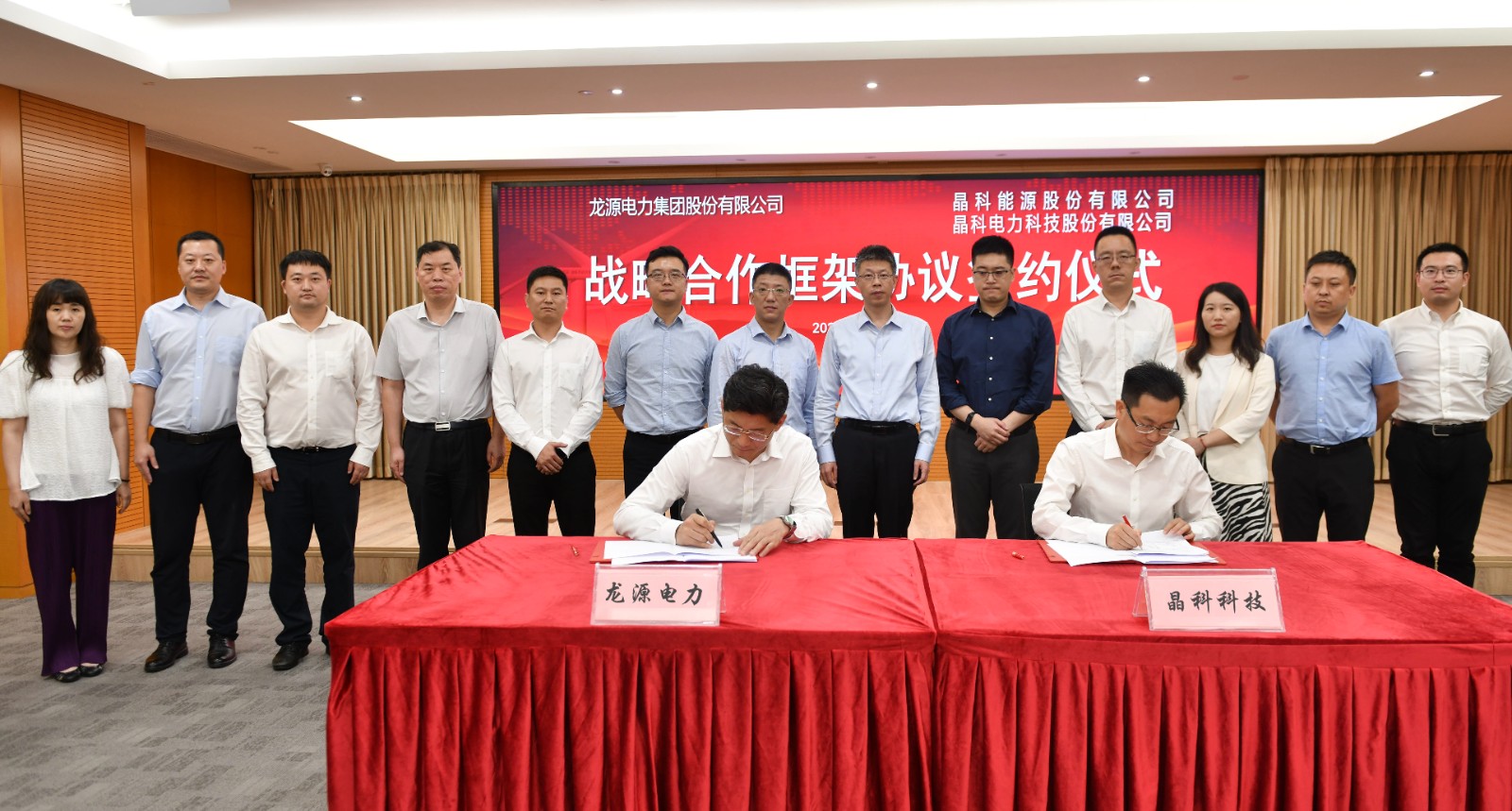 风光无限好！ggbet科技与龙源电力达成战略合作