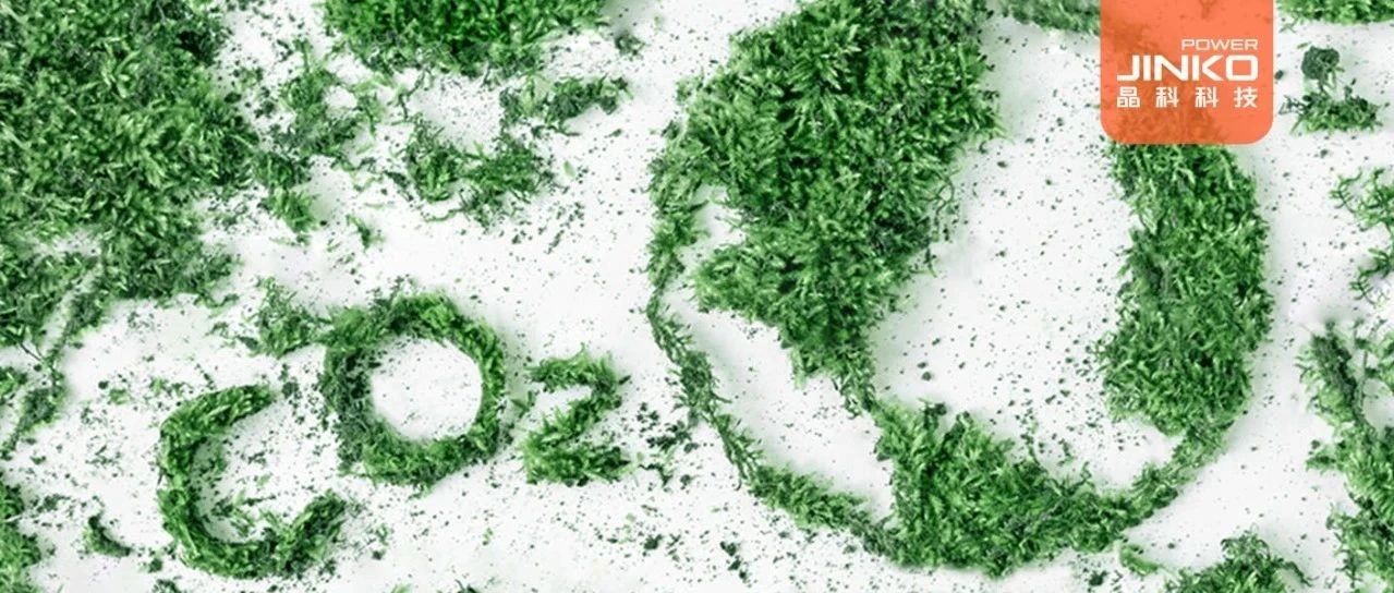 绿电“身份证”来了！ggbet科技首笔绿证交易高效落地