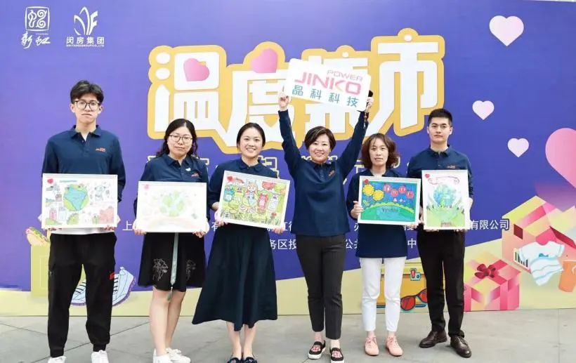 ggbet科技开展“认领一幅画”爱心义卖活动