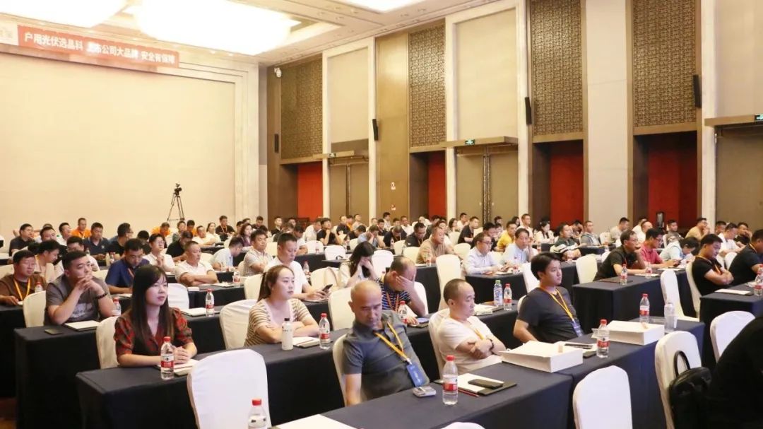  逐光前行_ggbet科技户用光伏晶能宝湖北招商会在武汉举行