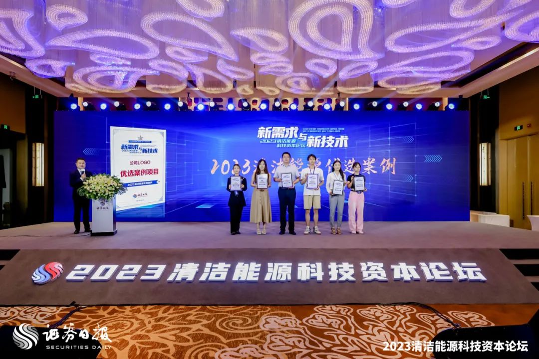  实力彰显！ggbet科技海宁储能项目获评“2023清洁能源优选案例”