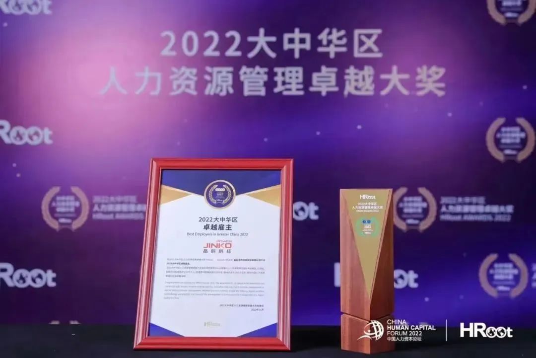 ggbet科技荣膺HRoot“2022大中华区卓越雇主”大奖