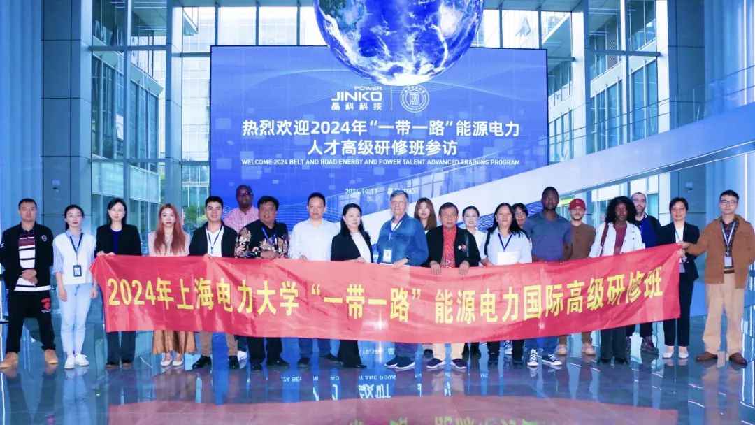 校企交流丨“一带一路”能源电力人才高级研修班走进ggbet